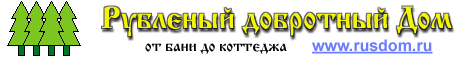 advert